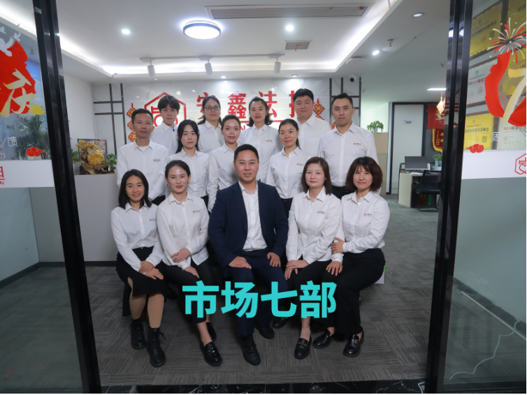 市场七部.png