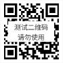 微信公众号